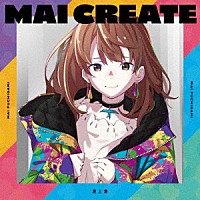 渕上舞「 ＭＡＩ　ＣＲＥＡＴＥ」