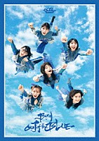 ＢｉＳＨ「 ＢｉＳＨ　ＯＵＴ　ｏｆ　ｔｈｅ　ＢＬＵＥ」