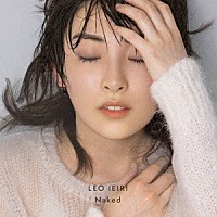 家入レオ「 Ｎａｋｅｄ」