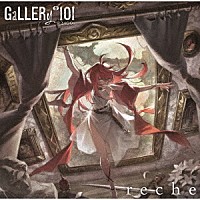 ｒｅｃｈｅ「 ｇａｌｌｅｒｙ＃１０１　（Ｓｌ：２４００ｓ）」