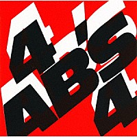 ＡＢ’Ｓ「 ＡＢ’Ｓ－４」