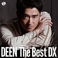 ＤＥＥＮ「 ＤＥＥＮ　Ｔｈｅ　Ｂｅｓｔ　ＤＸ　Ｂａｓｉｃ　ｔｏ　Ｒｅｓｐｅｃｔ」