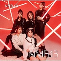 ＮＭＢ４８「 ＮＭＢ１３」