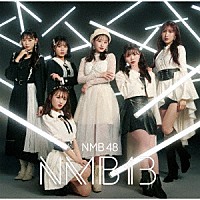 ＮＭＢ４８「 ＮＭＢ１３」