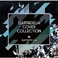 ＧＡＲＮｉＤＥＬｉＡ「 ＧＡＲＮｉＤＥＬｉＡ　ＣＯＶＥＲ　ＣＯＬＬＥＣＴｉＯＮ」