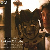 Ｊｉｒｏ　Ｙｏｓｈｉｏｋａ「 Ｌｅｋｅｕ　Ｘ　Ｆｌｕｔｅ」