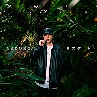 ＧＡＤＯＲＯ「 リスタート」