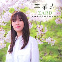 ＳＡＲＤ　ＵＮＤＥＲＧＲＯＵＮＤ「 卒業式」