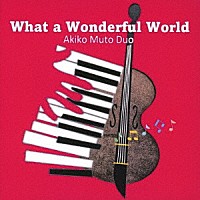 Ａｋｉｋｏ　Ｍｕｔｏ　Ｄｕｏ「 Ｗｈａｔ　ａ　Ｗｏｎｄｅｒｆｕｌ　Ｗｏｒｌｄ」