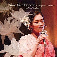 里アンナ「 Ａｎｎａ　Ｓａｔｏ　Ｃｏｎｃｅｒｔ　ａｔ　Ｈａｋｕｊｕ　Ｈａｌｌ／ＬＩＶＥ　ＣＤ　Ｐｉａｎｏ　Ｗｏｎｇ　ＷｉｎｇＴｓａｎ」