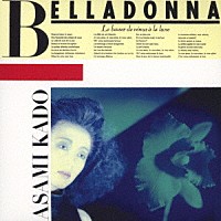 門あさ美「 ＢＥＬＬＡＤＯＮＮＡ」