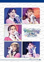 ｉ☆Ｒｉｓ「 ｉ☆Ｒｉｓ　７ｔｈ　Ｌｉｖｅ　Ｔｏｕｒ　２０２２　～Ｔｒａｖｅｌｉｎｇ～」