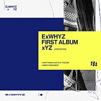 ＥｘＷＨＹＺ「 ｘＹＺ　ｈＹＰＥＲ　ＥＤＩＴＩＯＮ」