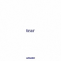 ｒｅＧｒｅｔＧｉｒｌ「 ｔｅａｒ」