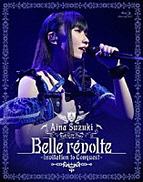 鈴木愛奈「 Ａｉｎａ　Ｓｕｚｕｋｉ　２ｎｄ　Ｌｉｖｅ　Ｔｏｕｒ　Ｂｅｌｌｅ　ｒｅｖｏｌｔｅ　－Ｉｎｖｉｔａｔｉｏｎ　ｔｏ　Ｃｏｎｑｕｅｓｔ－」