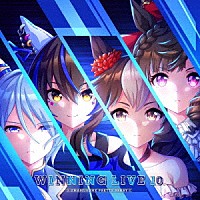 （ゲーム・ミュージック）「 『ウマ娘　プリティーダービー』ＷＩＮＮＩＮＧ　ＬＩＶＥ　１０」