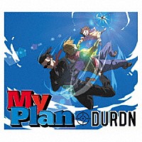 ＤＵＲＤＮ「 ＭＹ　ＰＬＡＮ」