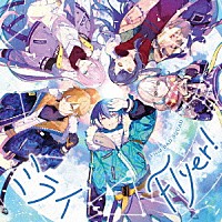 Ｖｉｖｉｄ　ＢＡＤ　ＳＱＵＡＤ「 ミライ／Ｆｌｙｅｒ！」