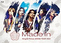 Ｋｉｎｇ　＆　Ｐｒｉｎｃｅ「 Ｋｉｎｇ　＆　Ｐｒｉｎｃｅ　ＡＲＥＮＡ　ＴＯＵＲ　２０２２　～Ｍａｄｅ　ｉｎ～」