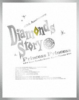 ＰＲＩＮＣＥＳＳ　ＰＲＩＮＣＥＳＳ「 ＤＩＡＭＯＮＤＳ　ＳＴＯＲＹ」