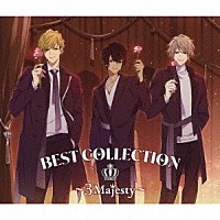 ３　Ｍａｊｅｓｔｙ「 ＢＥＳＴ　ＣＯＬＬＥＣＴＩＯＮ　～３　Ｍａｊｅｓｔｙ～」