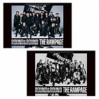 ＴＨＥ　ＲＡＭＰＡＧＥ　ｆｒｏｍ　ＥＸＩＬＥ　ＴＲＩＢＥ 「ＲＯＵＮＤ　＆　ＲＯＵＮＤ」