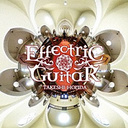 本田毅「Ｅｆｆｅｃｔｒｉｃ　Ｇｕｉｔａｒ　Ⅱ」