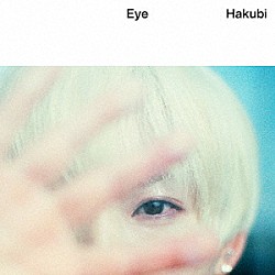 Ｈａｋｕｂｉ「Ｅｙｅ」