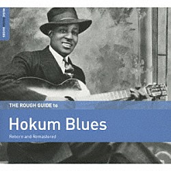 （Ｖ．Ａ．） Ｂｏ　Ｃａｒｔｅｒ Ｂｌｉｎｄ　Ｂｏｙ　Ｆｕｌｌｅｒ Ｂｉｇ　Ｂｉｌｌ　Ｂｒｏｏｎｚｙ Ｂｅｓｓｉｅ　Ｓｍｉｔｈ Ｂｌｉｎｄ　Ｂｌａｋｅ Ｒｕｆｕｓ　ａｎｄ　Ｂｅｎ　Ｑｕｉｌｌｉａｎ Ｃｈａｒｌｅｙ　Ｊｏｒｄａｎ「ザ・ラフ・ガイド・トゥ・ホーカム・ブルース」