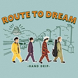 ＨＡＮＤ　ＤＲＩＰ「ＲＯＵＴＥ　ＴＯ　ＤＲＥＡＭ」