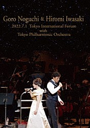 野口五郎・岩崎宏美 東京フィルハーモニー交響楽団「野口五郎・岩崎宏美　２０２２．７．１　東京国際フォーラム　ｗｉｔｈ　東京フィルハーモニー交響楽団」