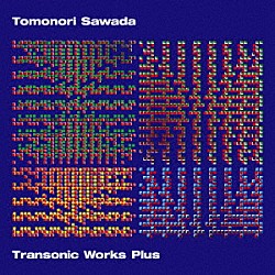 Ｔｏｍｏｎｏｒｉ　Ｓａｗａｄａ「Ｔｒａｎｓｏｎｉｃ　Ｗｏｒｋｓ　Ｐｌｕｓ」