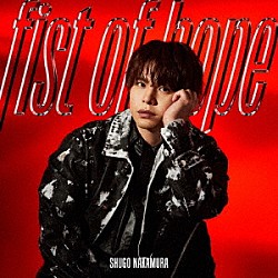 仲村宗悟「ｆｉｓｔ　ｏｆ　ｈｏｐｅ」