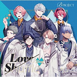 Ｂ－ＰＲＯＪＥＣＴ「Ｌｏｖｅ　Ｓｈｕｆｆｌｅ　Ｂｌｕｅ」