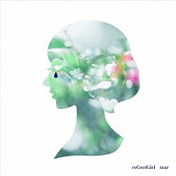 ｒｅＧｒｅｔＧｉｒｌ「ｔｅａｒ」