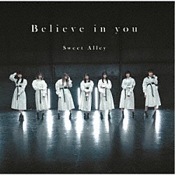 Ｓｗｅｅｔ　Ａｌｌｅｙ「Ｂｅｌｉｅｖｅ　ｉｎ　ｙｏｕ」