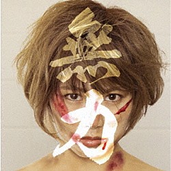 はらあやの「無力∞」