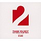 ＣＵＥ　ＡＬＬ　ＳＴＡＲＳ「ＯＦＦＩＣＥ　ＣＵＥ　ＴＨＡＮＫ　ＹＯＵ　ＢＥＳＴ　２　～ＣＵＥ　ＳＯＮＧ　＆　ＴＥＡＭ★ＮＡＣＳ～」