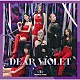 ＰＵＲＰＬＥ　Ｋ！ＳＳ「ＤＥＡＲ　ＶＩＯＬＥＴ」