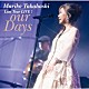 髙橋真梨子「Ｌａｓｔ　Ｔｏｕｒ　ＬＩＶＥ！　ｏｕｒ　Ｄａｙｓ」