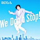 ＩＢＥＲＩｓ＆「Ｗｅ　Ｄｏｎ’ｔ　Ｓｔｏｐ！」