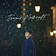 佐久間貴生「ＦＲＯＺＥＮ　ＭＩＤＮＩＧＨＴ」