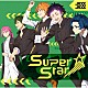 ＪＡＸＸ／ＪＡＸＸ「ＳｕｐｅｒＳｔａｒ　ＥＰ」