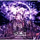 Ｒｏｓｅｌｉａ「ＴＨＲＯＮＥ　ＯＦ　ＲＯＳＥ」