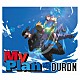 ＤＵＲＤＮ「ＭＹ　ＰＬＡＮ」