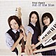 ｂｌｕｅ　ｃｈｅｅ‘ｓ「ｏｕｔ　ｏｆ　ｔｈｅ　ｂｌｕｅ」