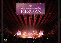 ＪＯ１「 ２０２２　ＪＯ１　１ＳＴ　ＡＲＥＮＡ　ＬＩＶＥ　ＴＯＵＲ　‘ＫＩＺＵＮＡ’」