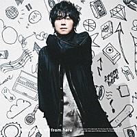 山下大輝「 ｆｒｏｍ　ｈｅｒｅ」