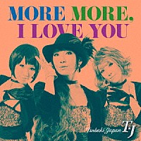 ＴＪ（椿Ｊａｐａｎ）「 ＭＯＲＥ　ＭＯＲＥ，　Ｉ　ＬＯＶＥ　ＹＯＵ」