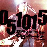 石田ショーキチ「 ＣＡＲＡＲＯＣＫ　ＦＥＳＴＩＶＡＬ　２００５　－２０２２　ＲＥＩＳＳＵＥ－」